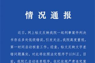 开云app最新版下载官网安装截图3